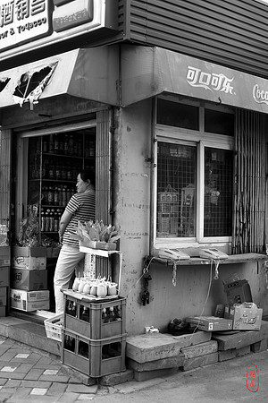 Hu Tong_store around the corner