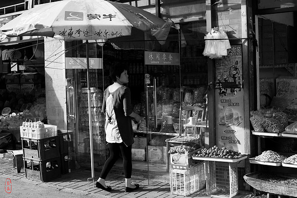 Hu Tong_grocery store