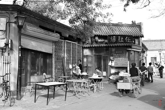 Hu Tong_tea stand